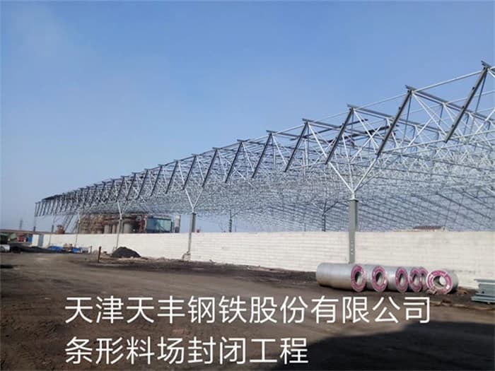 三明干煤棚网架加工厂